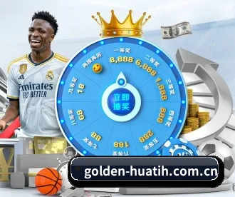 golden-huatih.com.cn APP - hth