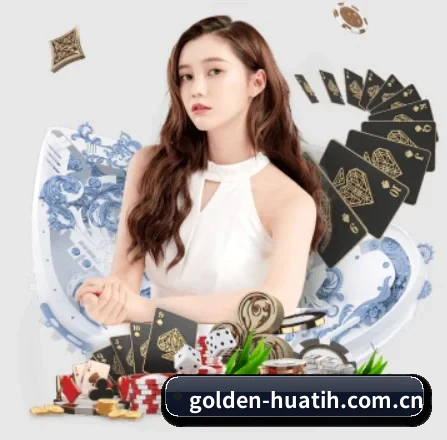golden-huatih.com.cn APP | hth